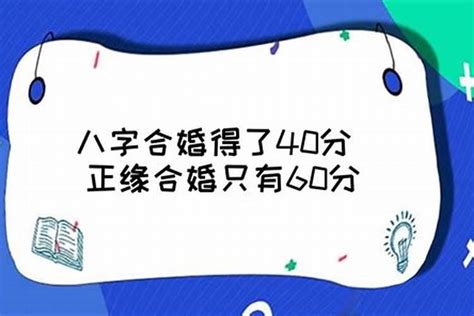 八字看身高|怎样从八字看身高